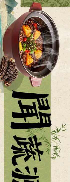 大众点评中式素食餐饮店铺装修五连图