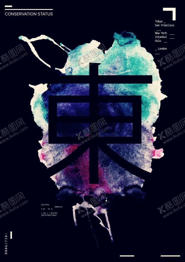 编号：91674306241956561583【酷图网】源文件下载-时尚创意国外复古海报图片