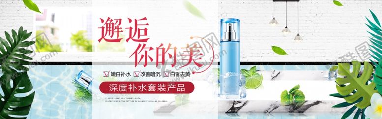 编号：93276903151152177162【酷图网】源文件下载-化妆品海报