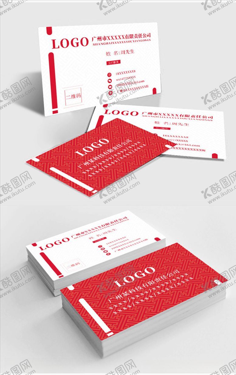 编号：58472110060635164331【酷图网】源文件下载-原创简约紫色商务名片模板