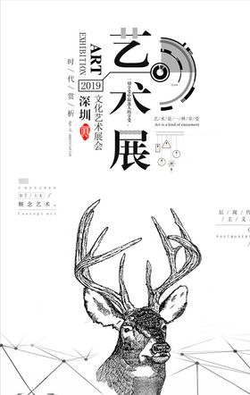 毕业作品展