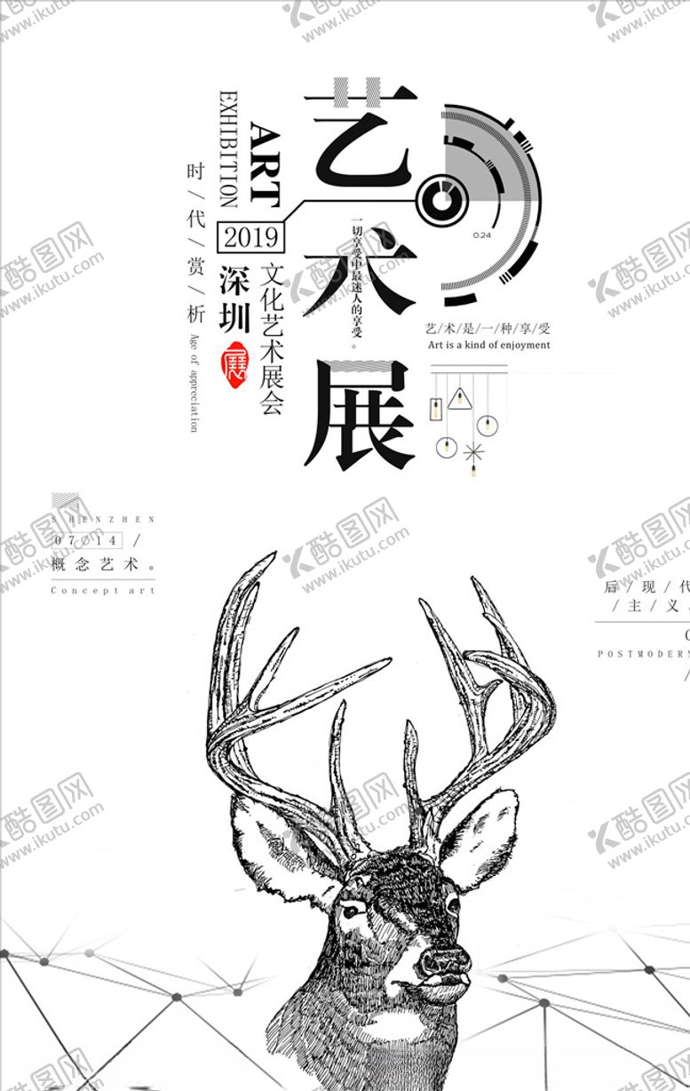 编号：90070005050623268776【酷图网】源文件下载-毕业作品展