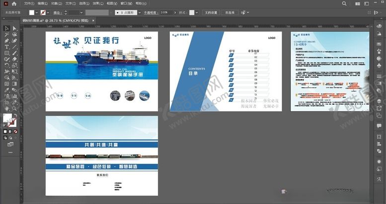 编号：67229711020031585517【酷图网】源文件下载-设计软件中的名片设计界面
