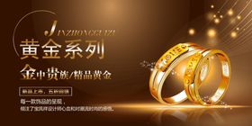 黄金珠宝首饰凤冠霞披