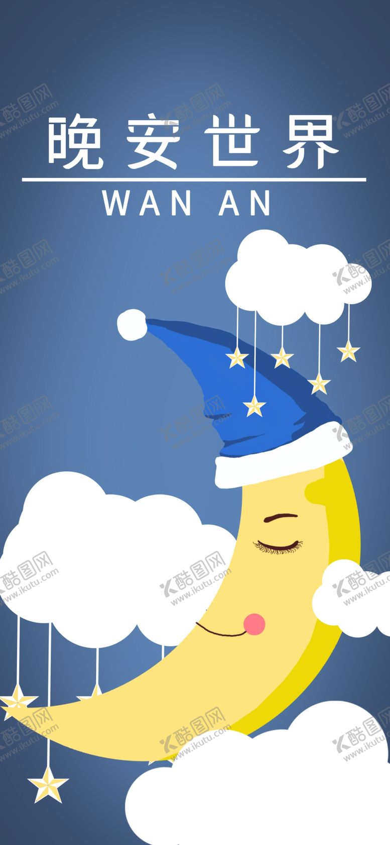 编号：45657305181836355231【酷图网】源文件下载-手机壁纸