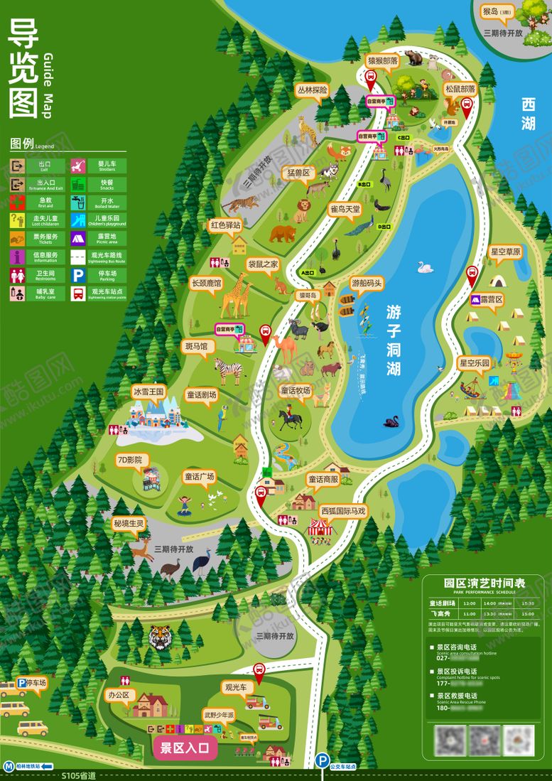 编号：35373706152254461216【酷图网】源文件下载-景区导览图