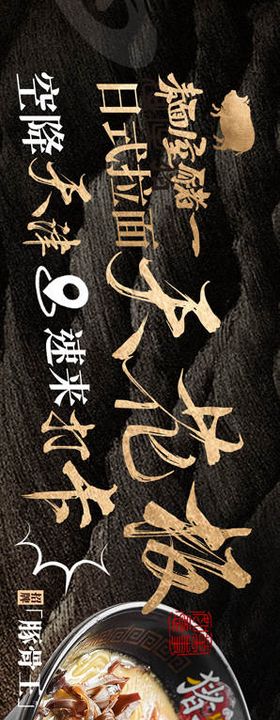 日料美团点评五图小程序