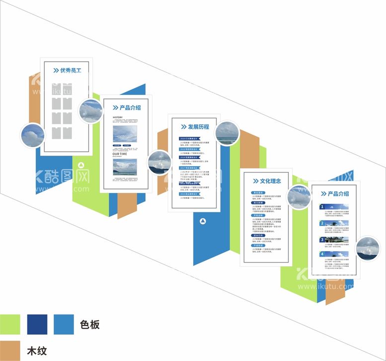 编号：83564009301320258527【酷图网】源文件下载-木纹几何企业楼梯文化墙