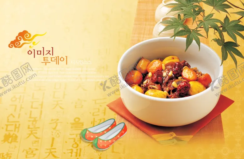编号：27588806302051283169【酷图网】源文件下载-美食海报