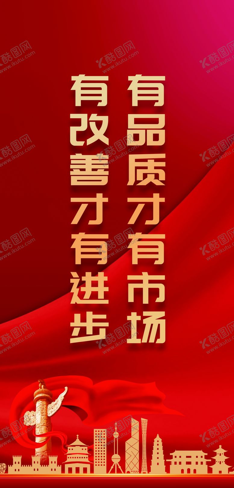 编号：40590909151452546790【酷图网】源文件下载-企业文化灯杆