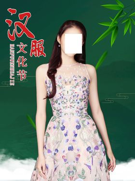 编号：83240109231727426857【酷图网】源文件下载-时尚女装