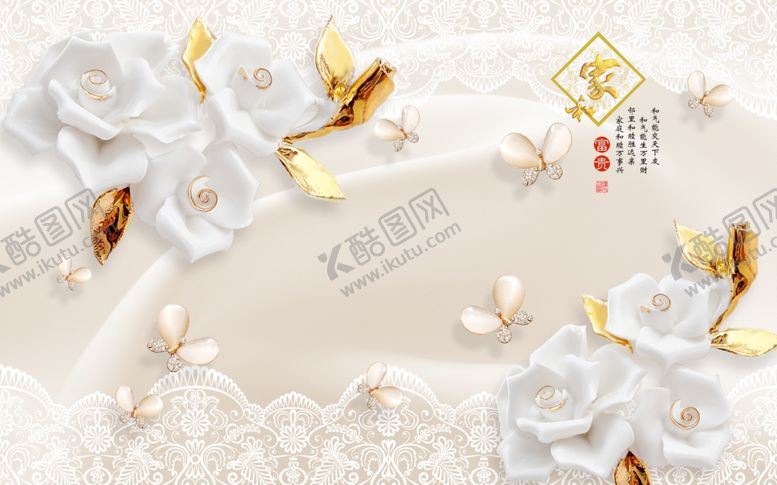 编号：98152206271719163002【酷图网】源文件下载-家和富贵图片