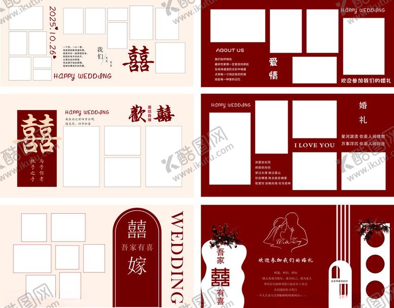 编号：52991811242333339839【酷图网】源文件下载-婚礼照片墙