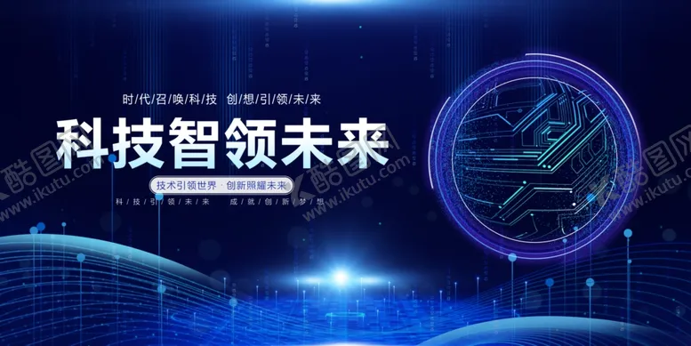 编号：90370206290329226010【酷图网】源文件下载-科技背景