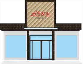 门头装修效果图