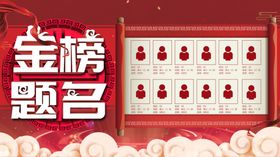 红包墙