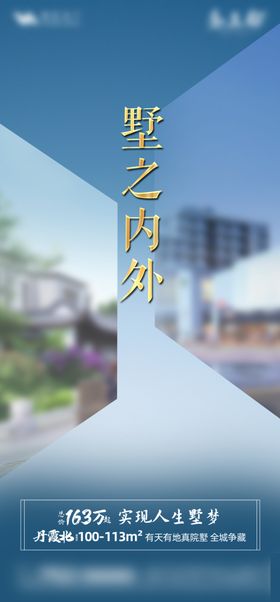 对比海报