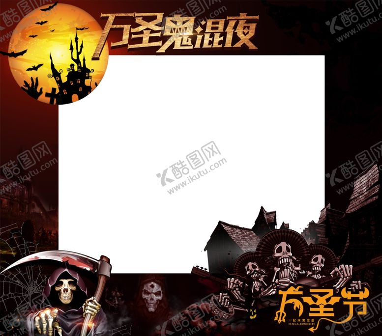 编号：32426105131627547082【酷图网】源文件下载-恐怖万圣节鬼丧尸坟墓