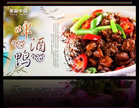 美食海报宣传单面筋粉烧烤