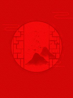 元旦快乐牛年创意