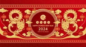 龙年2024大吉卡通形象春节