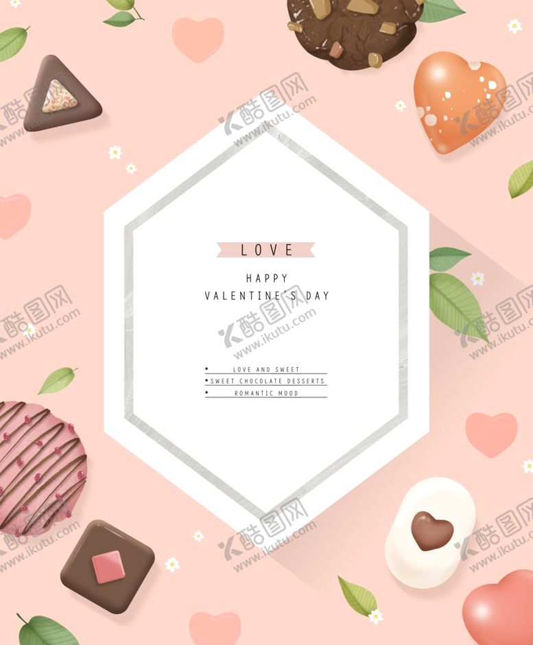 编号：89519809231843477834【酷图网】源文件下载-卡通情侣图片