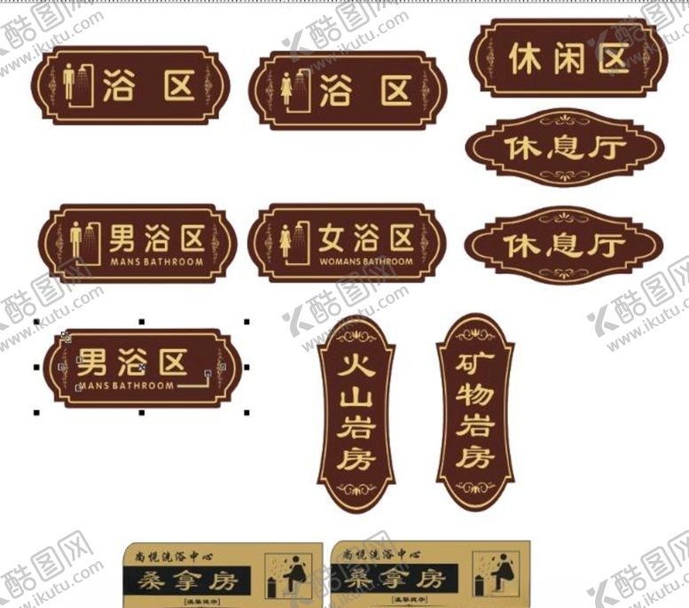 编号：93893404211526257005【酷图网】源文件下载-门牌