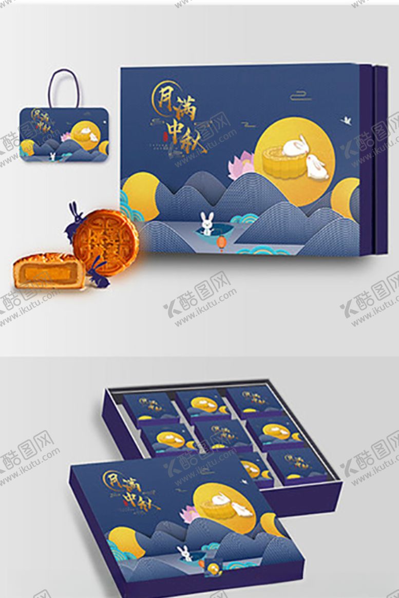 编号：84614610142115286665【酷图网】源文件下载-蓝色高档中秋月饼礼盒包装