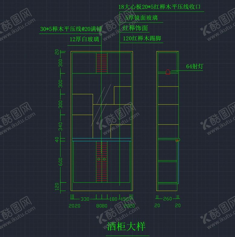 编号：88298710171528471584【酷图网】源文件下载-酒柜大祥图