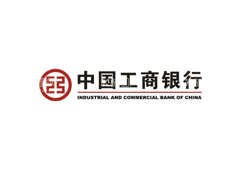 编号：16642112291230559078【酷图网】源文件下载-中国工商银行LOGO