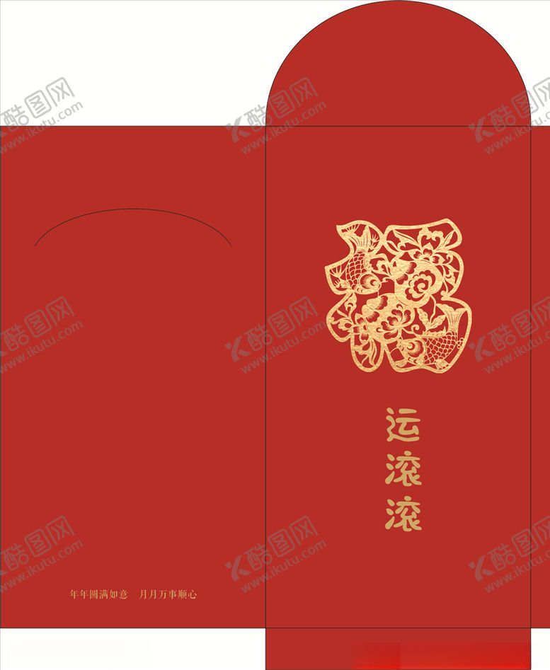 编号：20789410172143493231【酷图网】源文件下载-福字春节红包