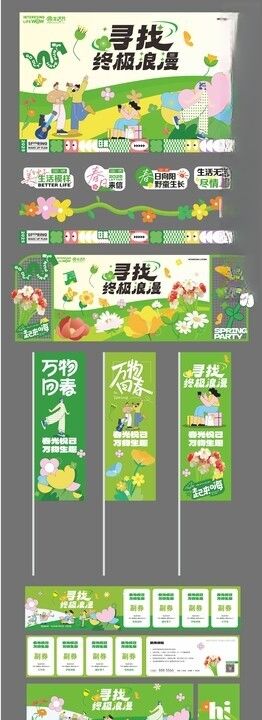 劳动节活动美陈