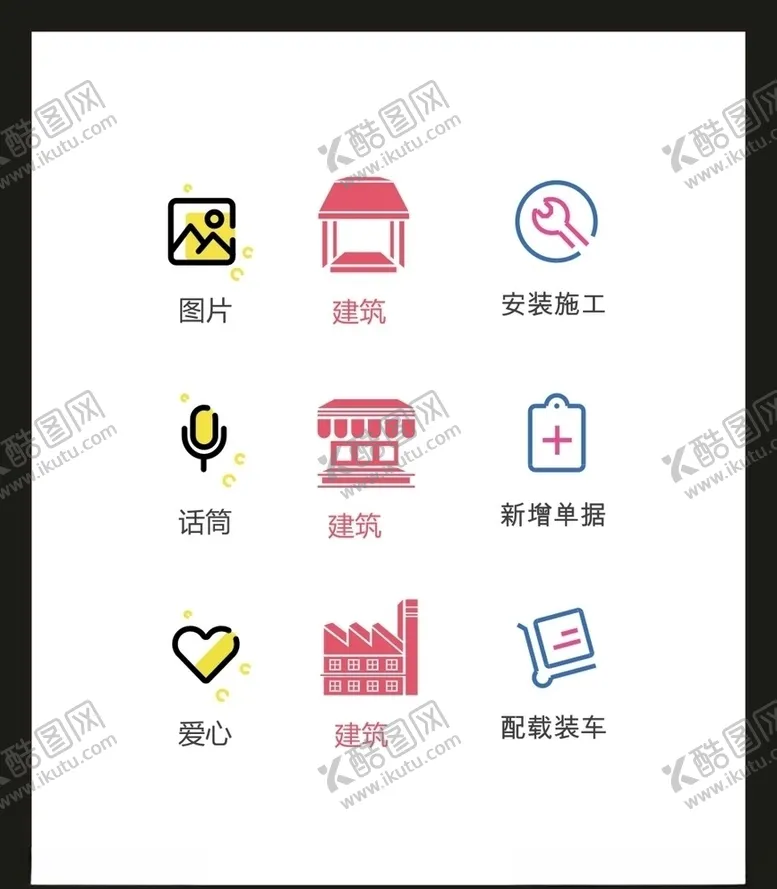 编号：64982804170034416485【酷图网】源文件下载-LOGO标识VI