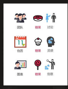 LOGO标识符设计小符
