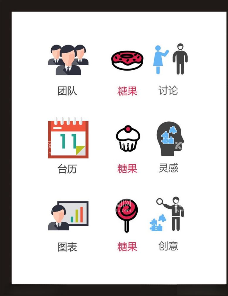 编号：32723503190458443925【酷图网】源文件下载-LOGO标识