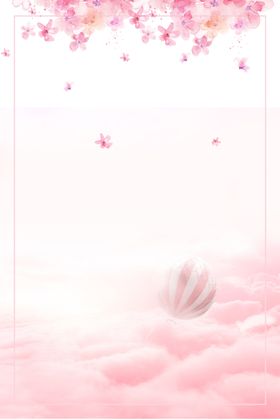 粉色浪漫背景