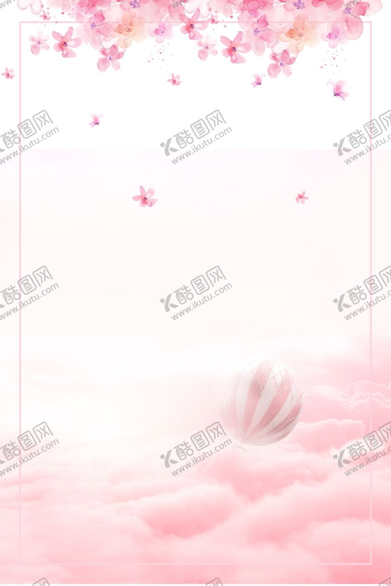 编号：69340706281755477249【酷图网】源文件下载-粉色浪漫背景