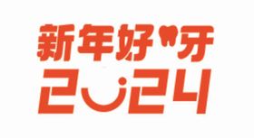 2024淘宝国庆节logo