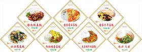 盖饭菜品展示海报灯箱