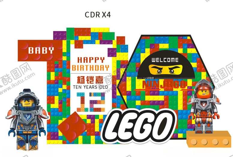 编号：44797802162009031028【酷图网】源文件下载-生日异形展板