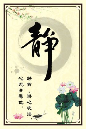 校园展板