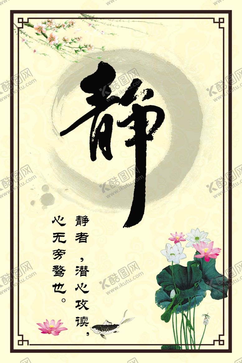 编号：95261506301424339531【酷图网】源文件下载-校园展板