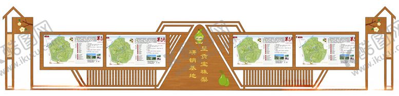 编号：58730402170121318895【酷图网】源文件下载-户外景观宣传栏