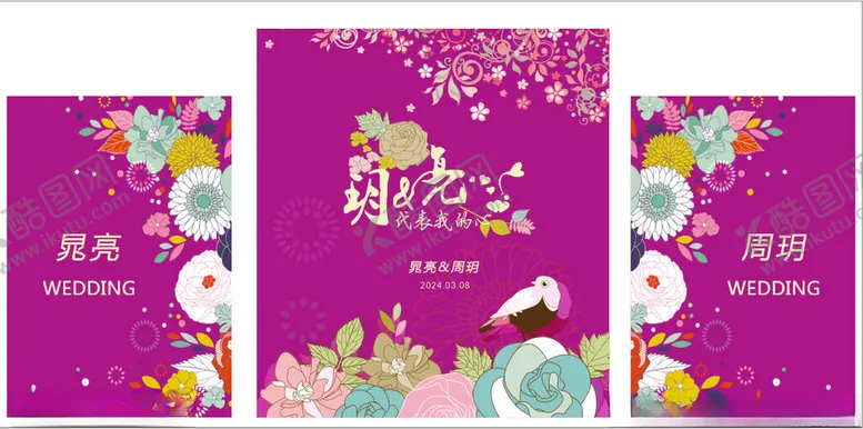 编号：51765812180602519071【酷图网】源文件下载-红色婚礼