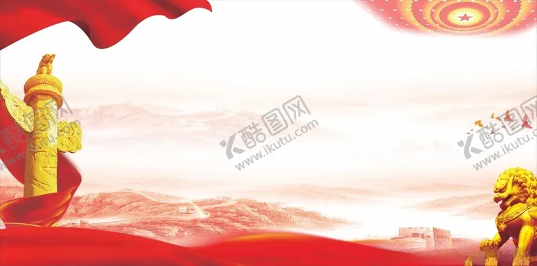 编号：20253612011211549062【酷图网】源文件下载-党建背景
