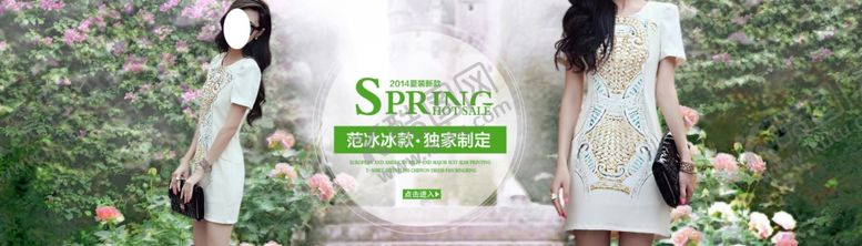 编号：63574410210058564629【酷图网】源文件下载-服装