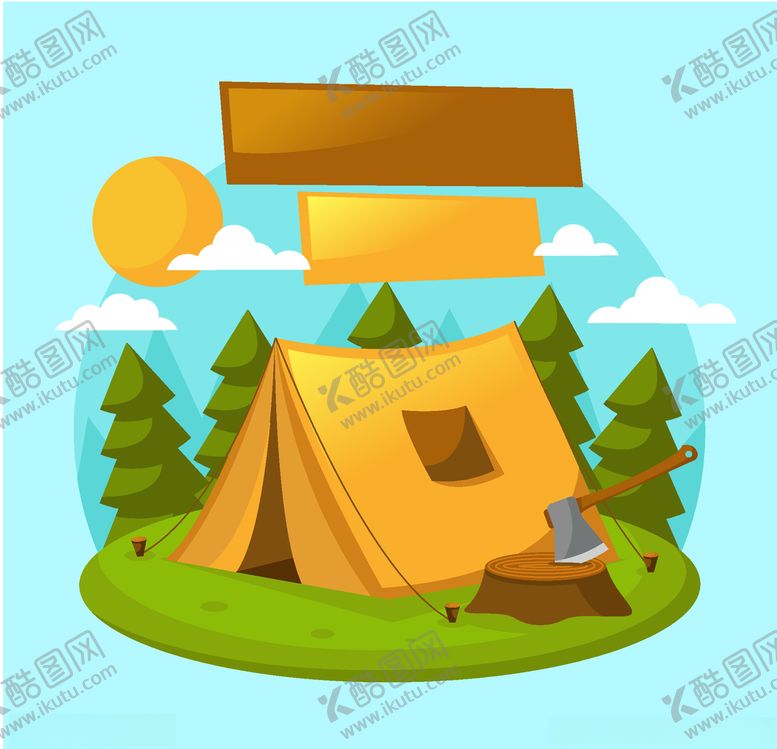 编号：69640706151055006747【酷图网】源文件下载-夏令营