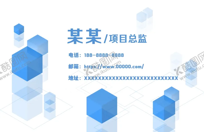 编号：12241310040227379223【酷图网】源文件下载-名片模版