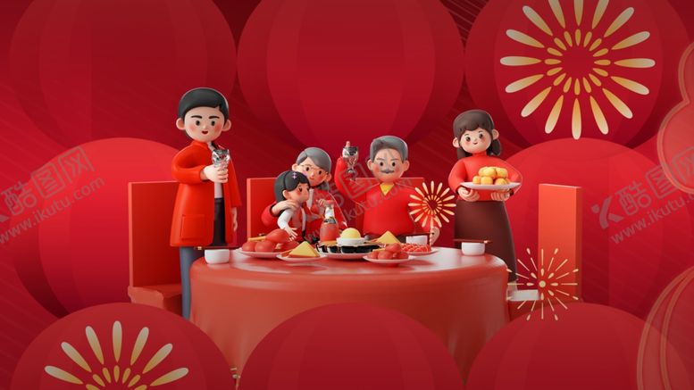 编号：45951012011801086049【酷图网】源文件下载-红色喜庆春节除夕祝福海报