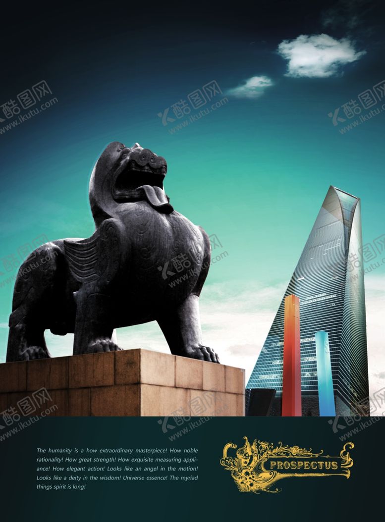 编号：31598406251300069863【酷图网】源文件下载-海报图文设计
